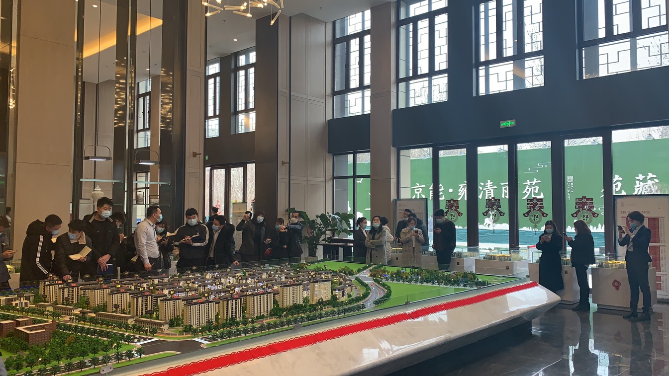 “强经营、精管理、促转型、谋发展，以优异成绩迎接建党百年”京能置业(天津)公司实现首季“开门红”