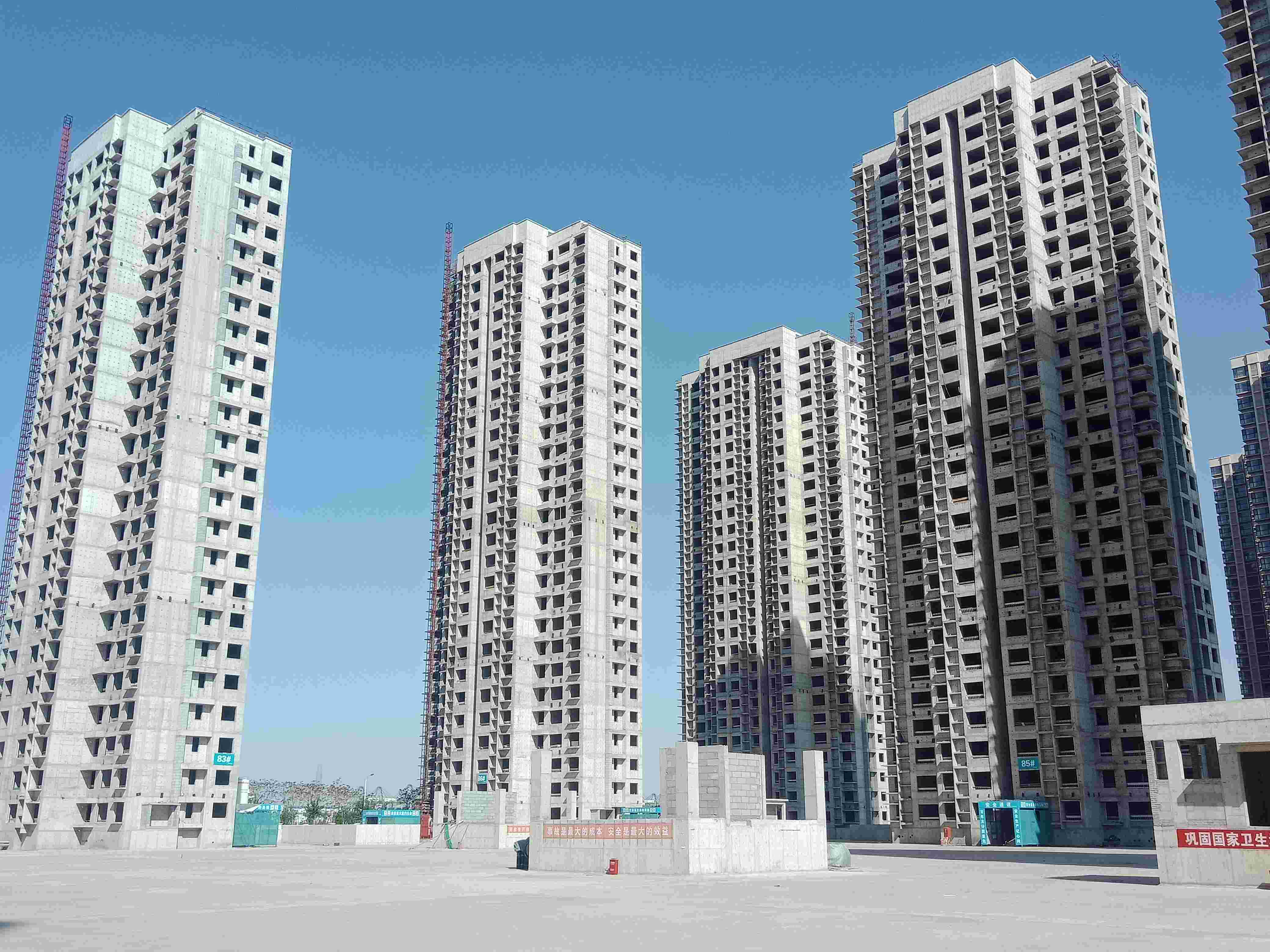 “强经营、精管理、促转型、谋发展，以优异成绩迎接建党百年”天津海航公司顺利取得2020年度天津市建设工程“优质结构评价”工程荣誉证书