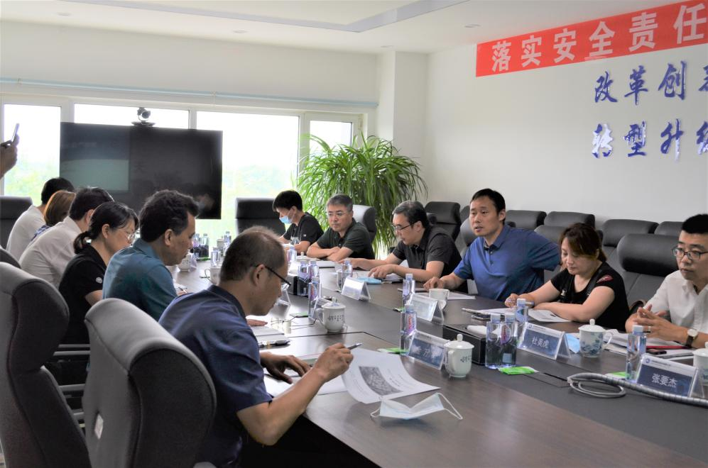 京能置业举办房地产开发“税务筹划”业务研讨会