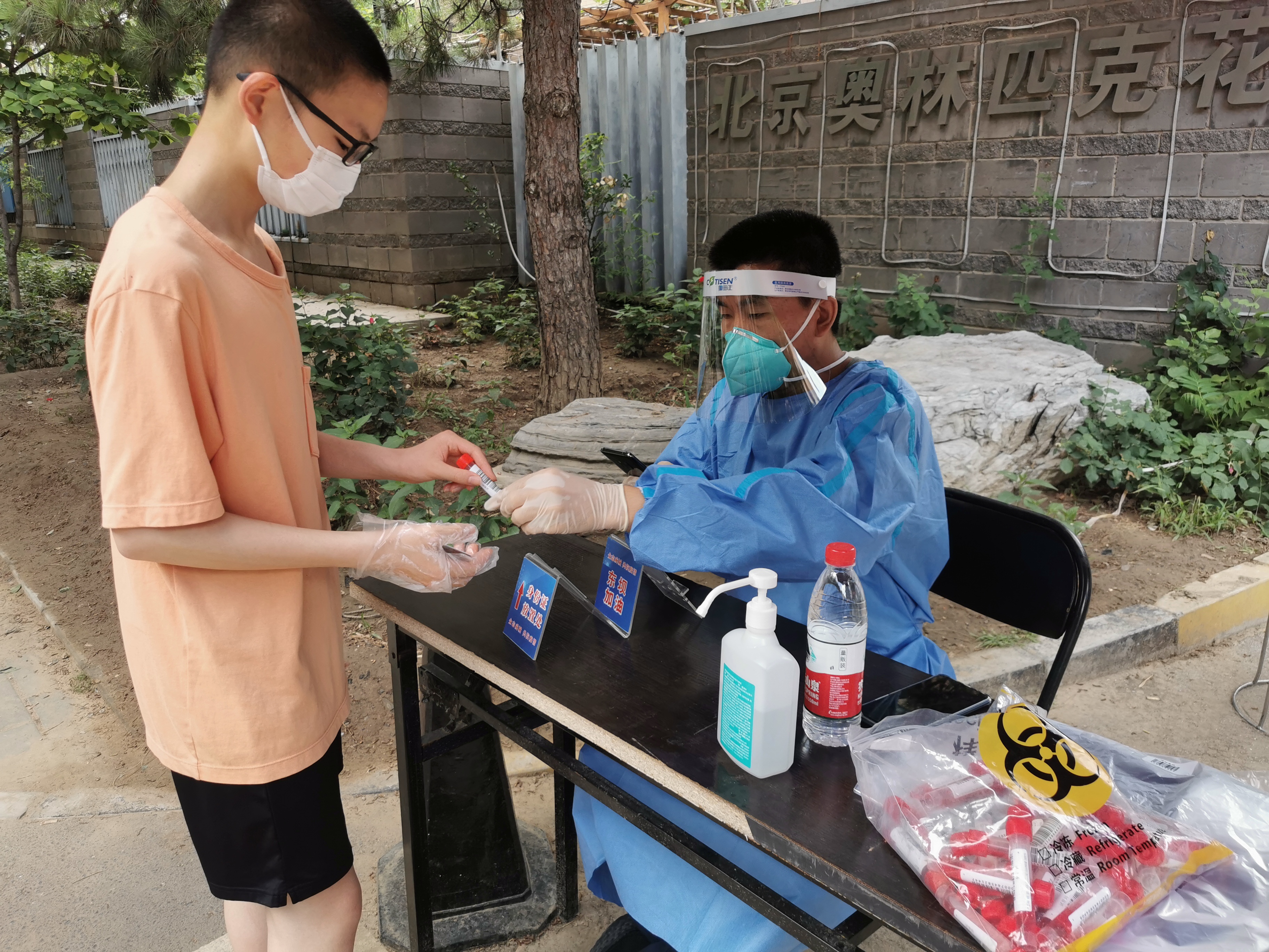 朝阳区东坝乡党委为丽富公司下沉干部送感谢信