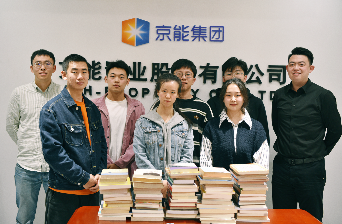 京能置业团委开展“好书伴成长”国语图书进校园捐赠图书活动