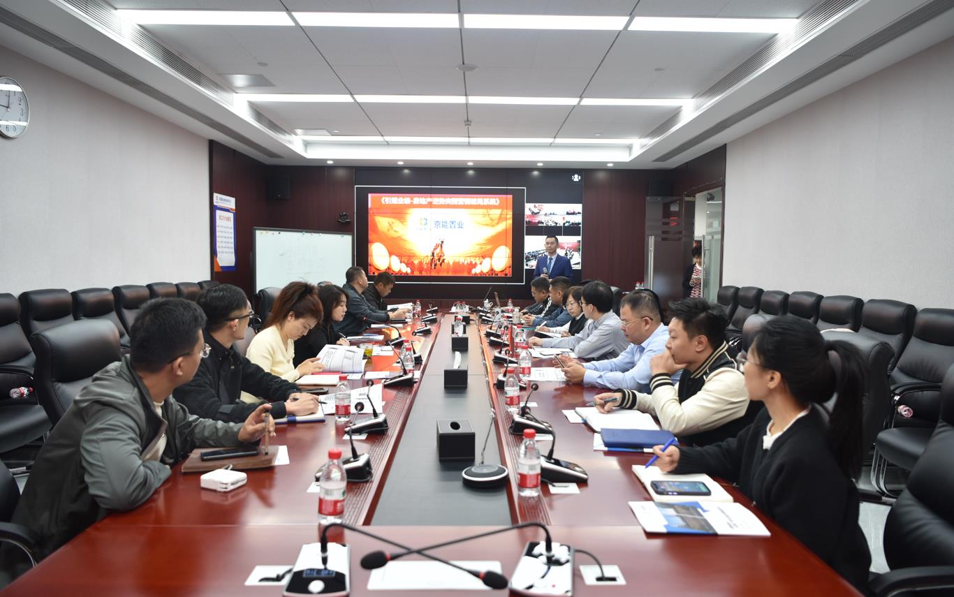 营销技能——get！