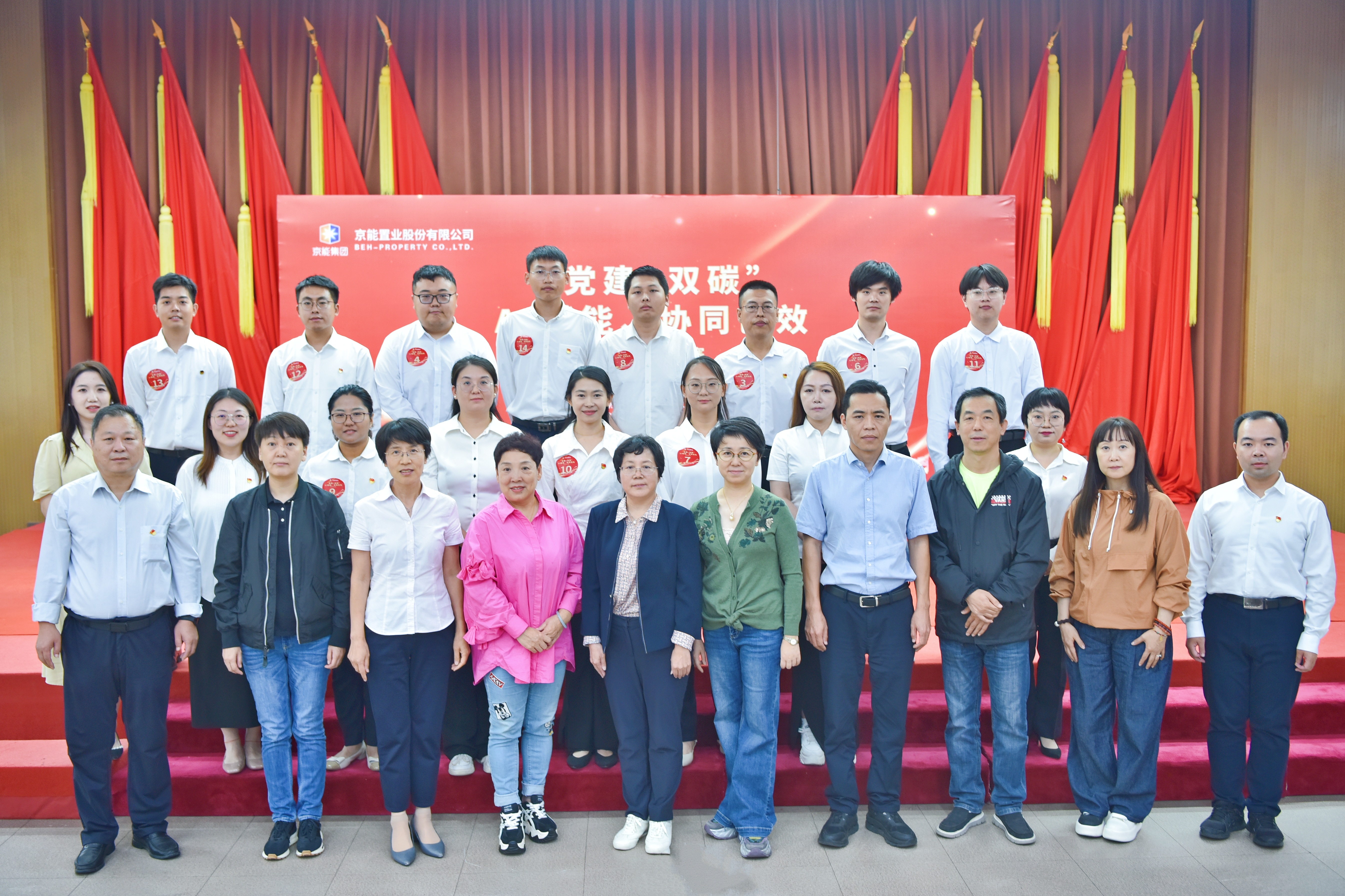 公司“党建+双碳”“AI赋能、协同创效”主题演讲比赛成功举办