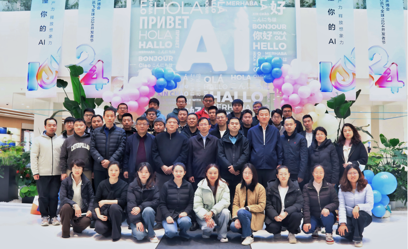 紧跟前沿“科”技  探寻人工“置”能