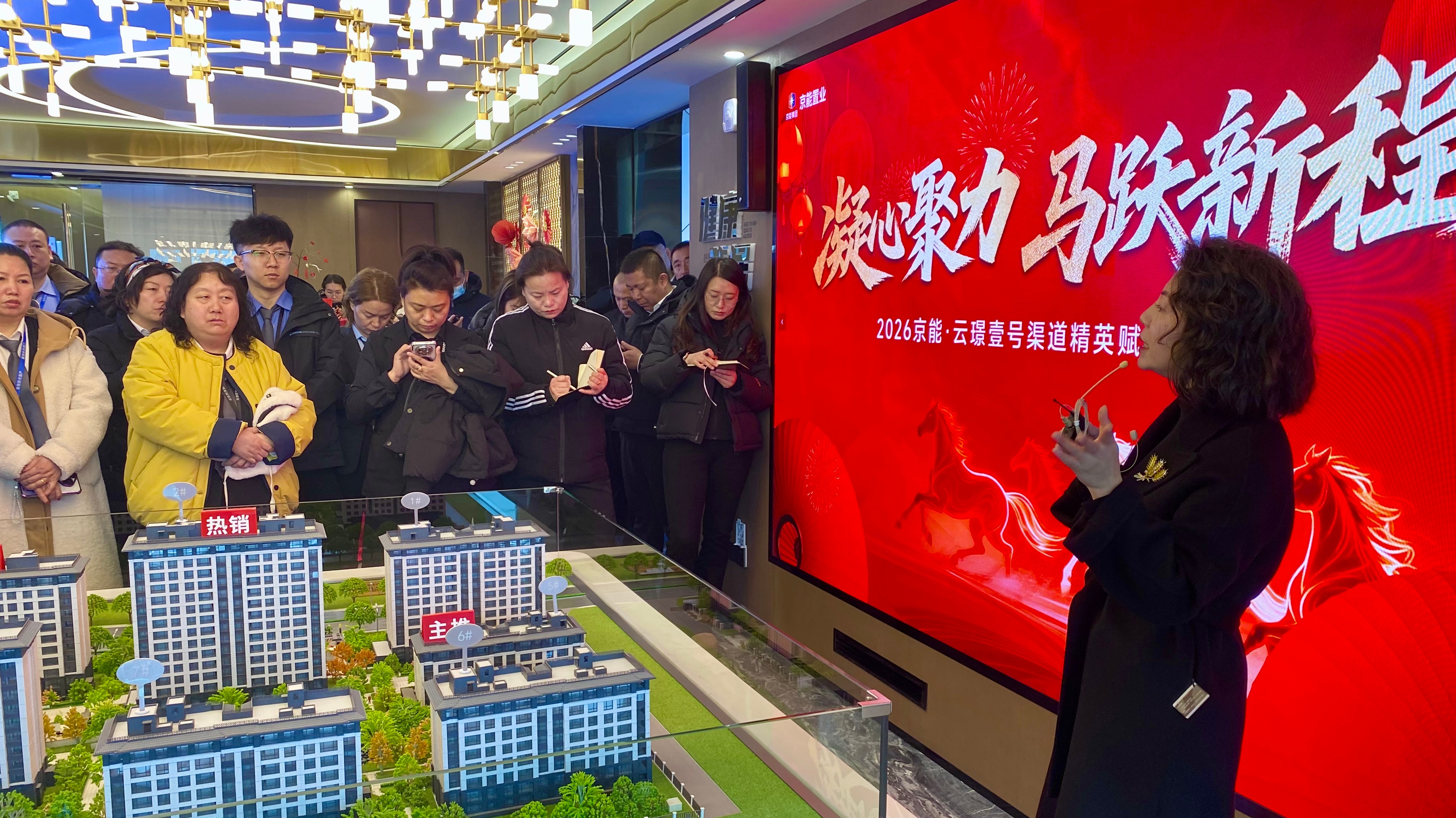 开门红丨渠道赋能聚合力 全力冲刺开门红