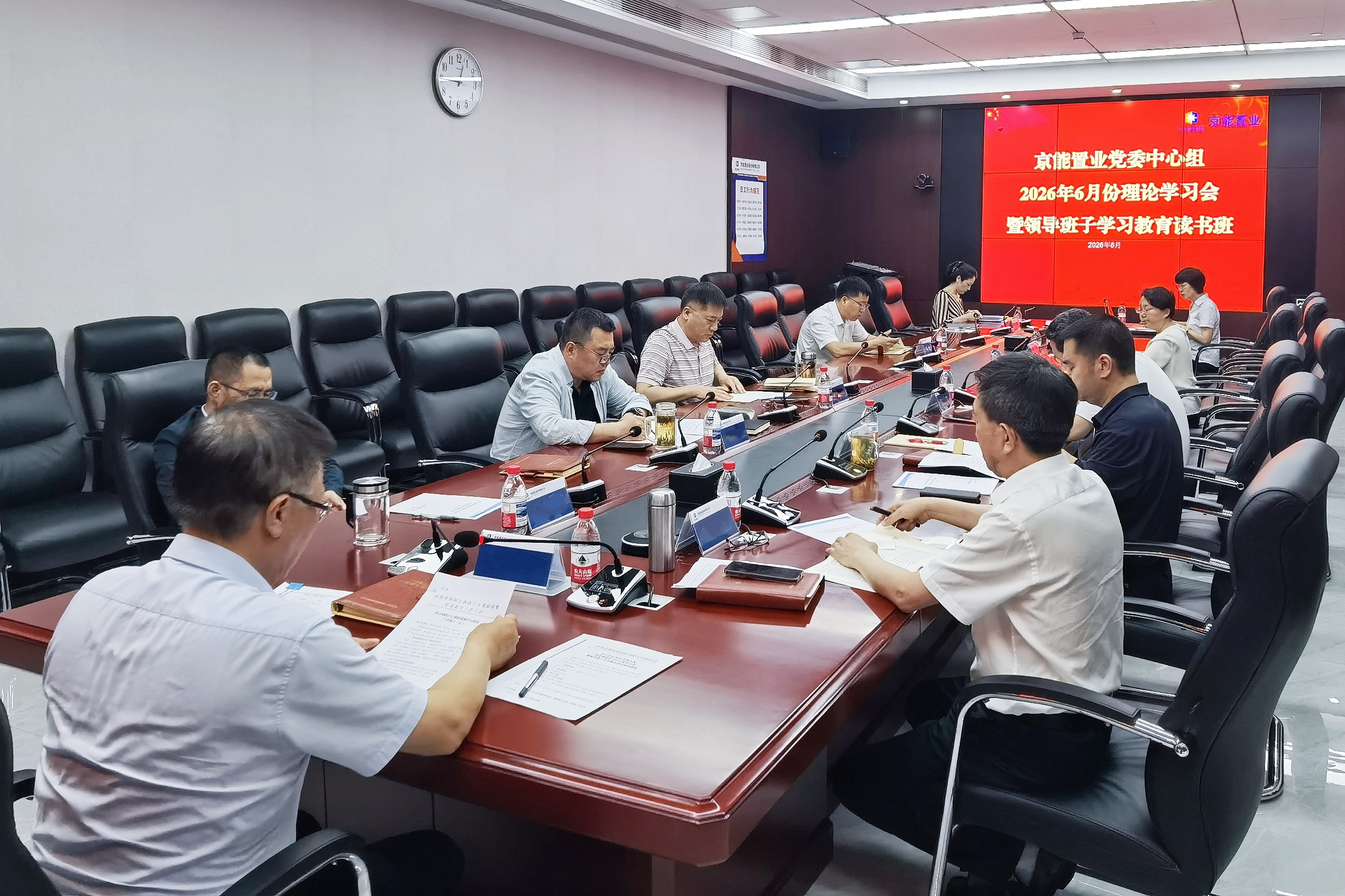 深学细悟树牢正确政绩观 实干担当助推企业新发展