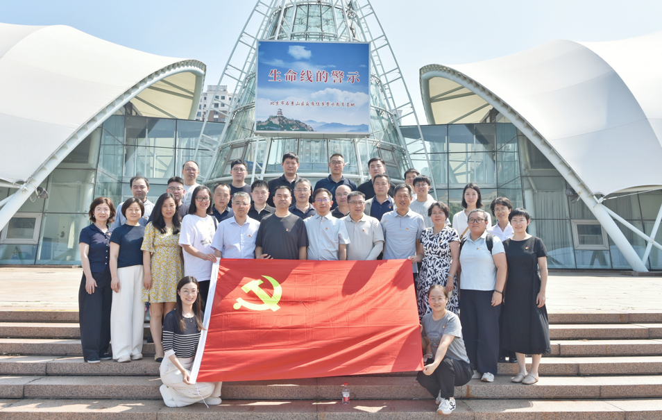 学习教育丨以案为鉴守初心 忠诚履职勇担当
