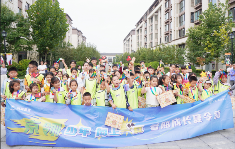 生产经营丨社群服务有温度 社区产品有品质——京能·雍清丽苑“京翎计划”圆满收官