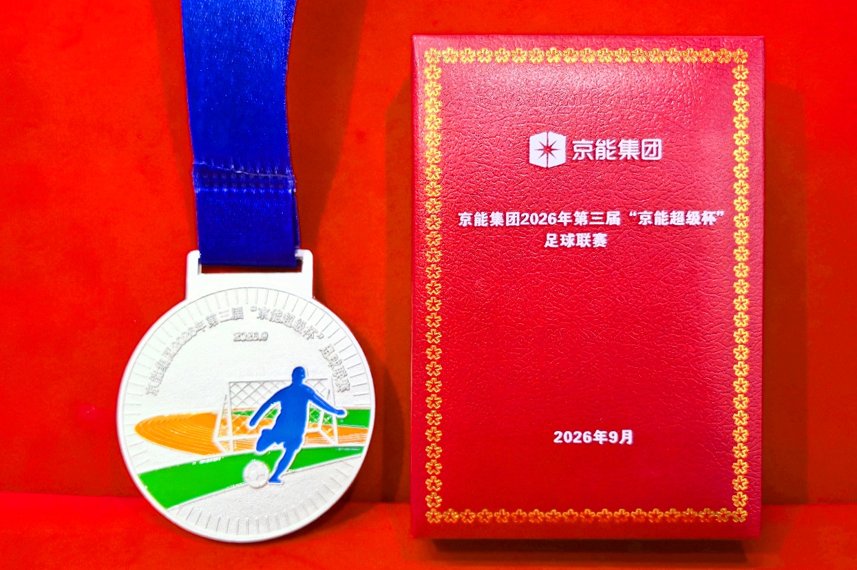 工会活动丨历史最佳！